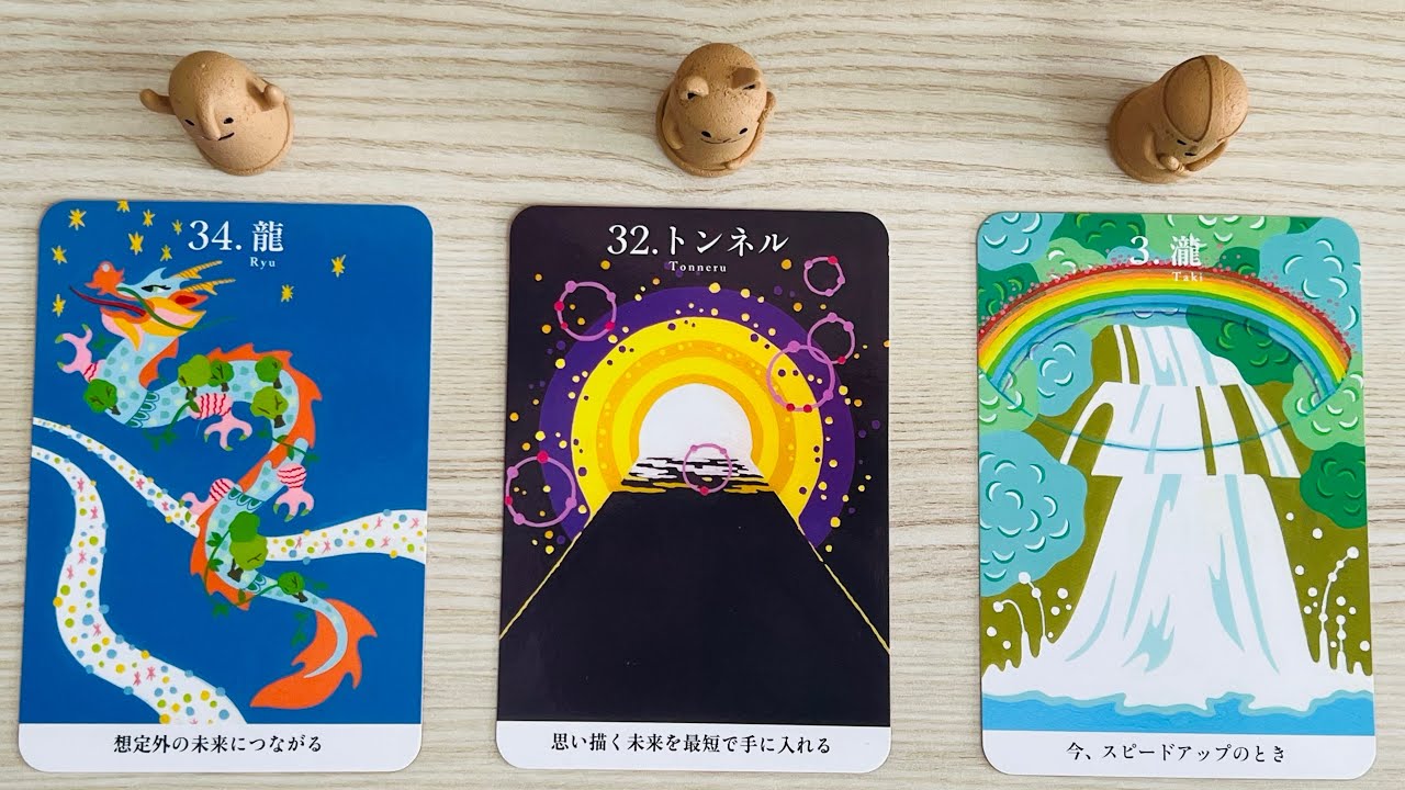 【本当に圧巻でした‼️😭】あなたに訪れる大変化🌈✨✨✨❣️