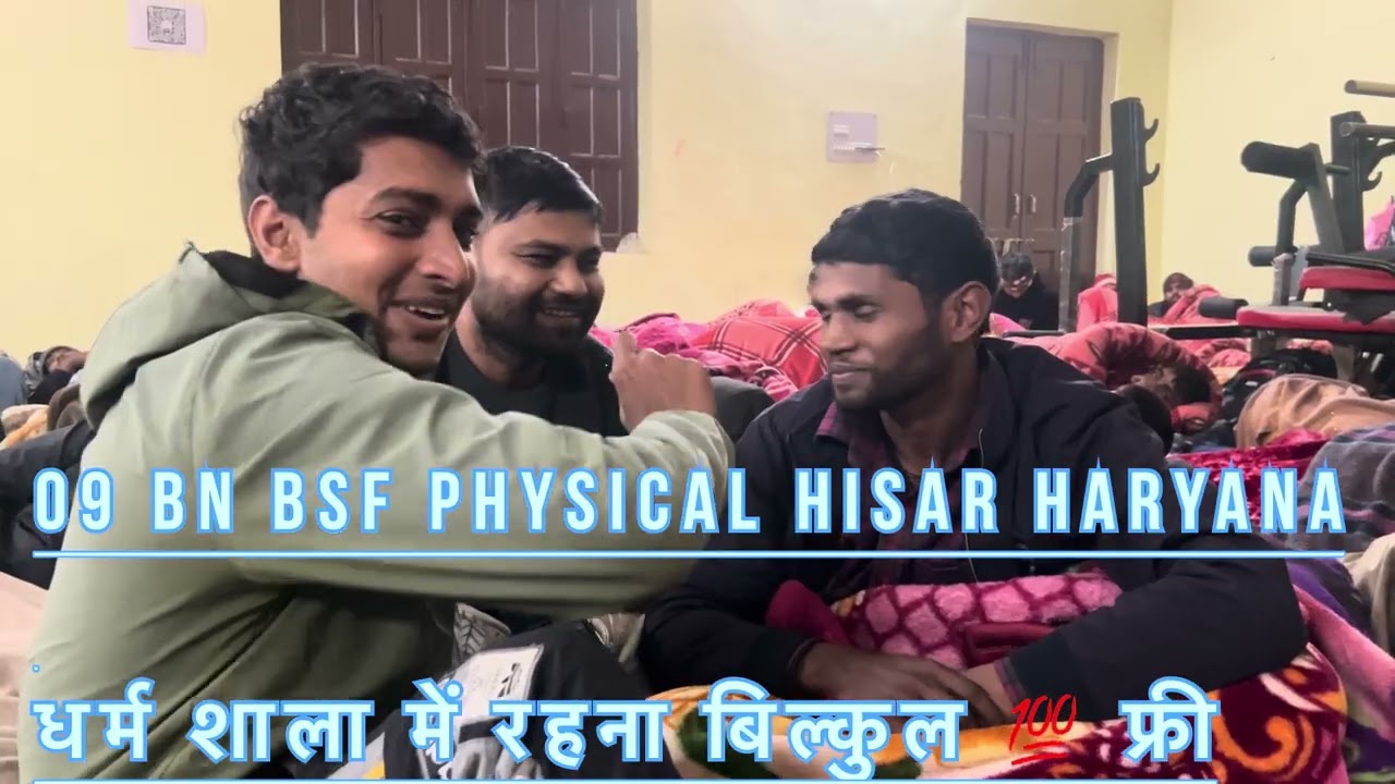 09 bn BSF camp hisar haryana 