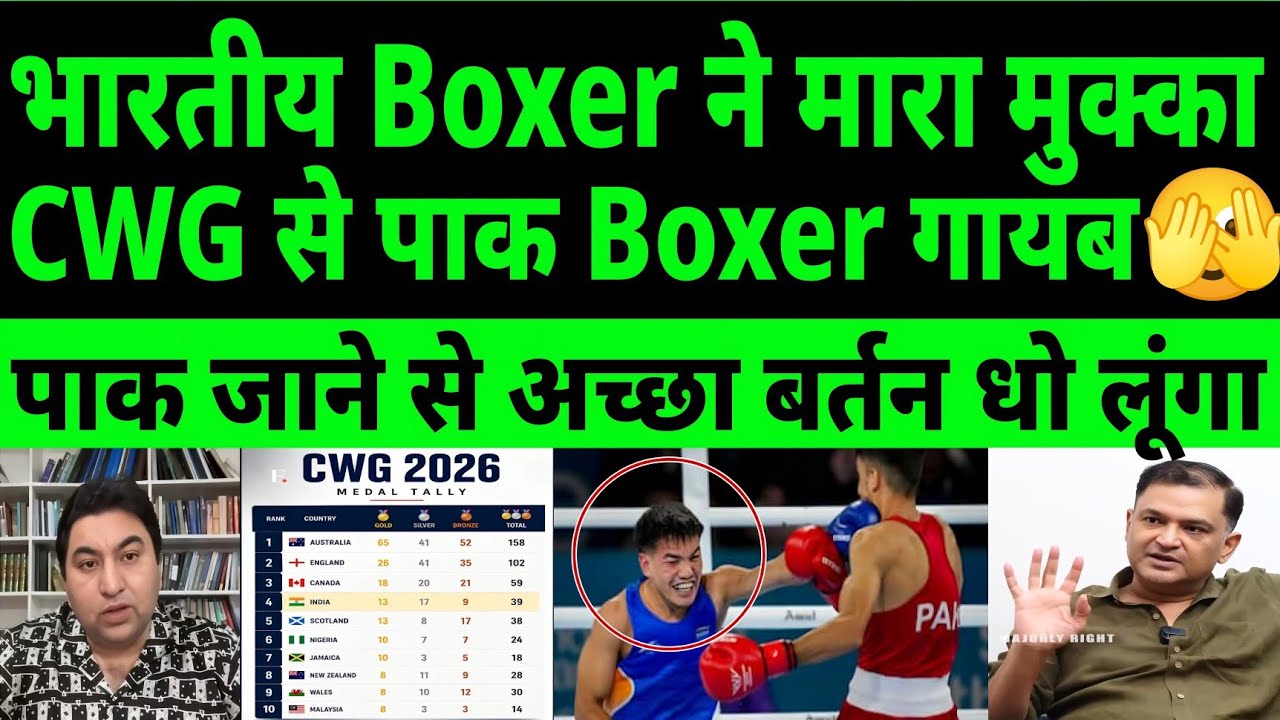 Pakistani Boxer Qudratullah goes missing after Commonwealth Games | What Pak Media Reaction 