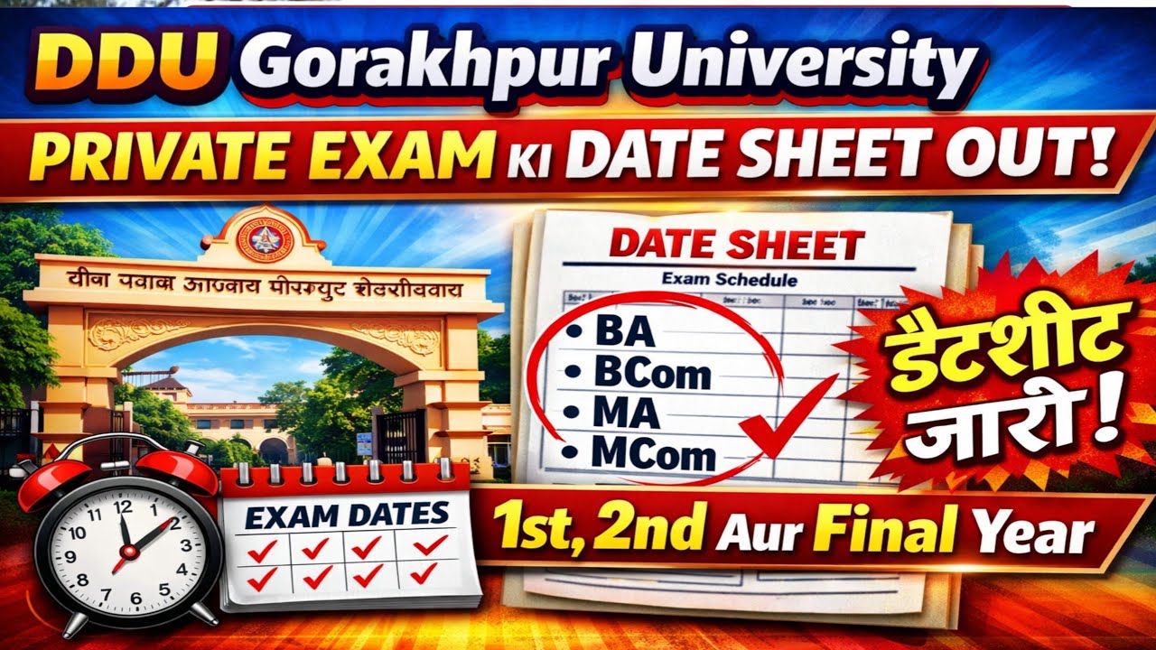 🔥 DDU Gorakhpur University Private Exam 2026 Datesheet Out | BA, BCom, MA, MCom 1st 2nd Final Year 