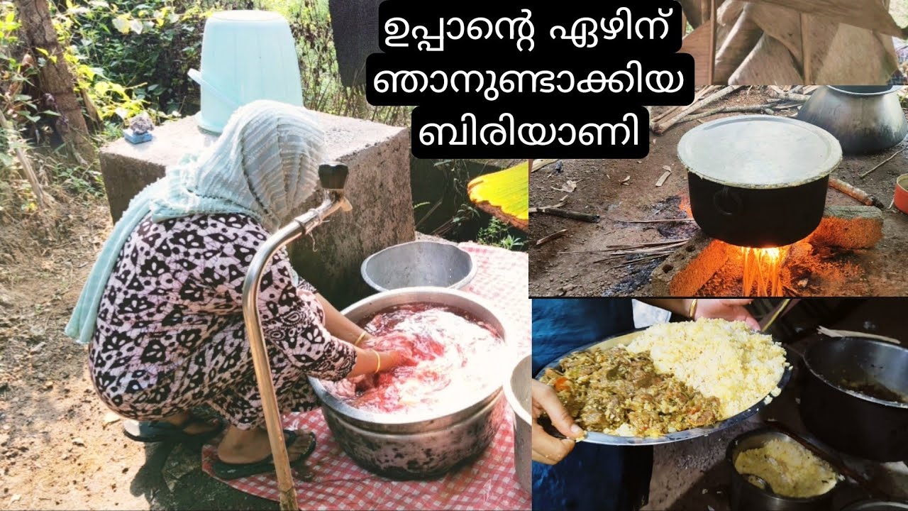 ഒരുപാട് പേര് കഴിച്ച് നല്ല റിസൾട്ട് കിട്ടിയ15/kg ബീഫ് ബിരിയാണി/haifa kitchen/Beef biryani 