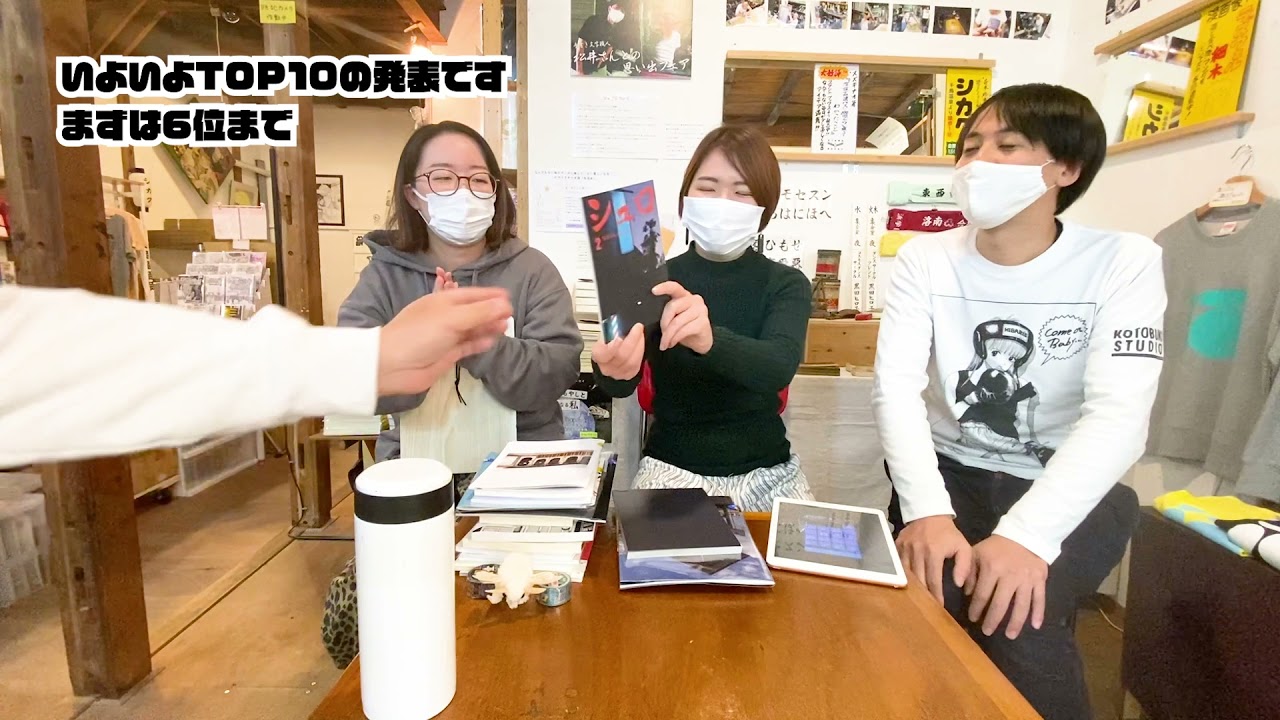 バーチャルシカク　プレミア配信ver（仮）　10回目「2021年ランキング」
