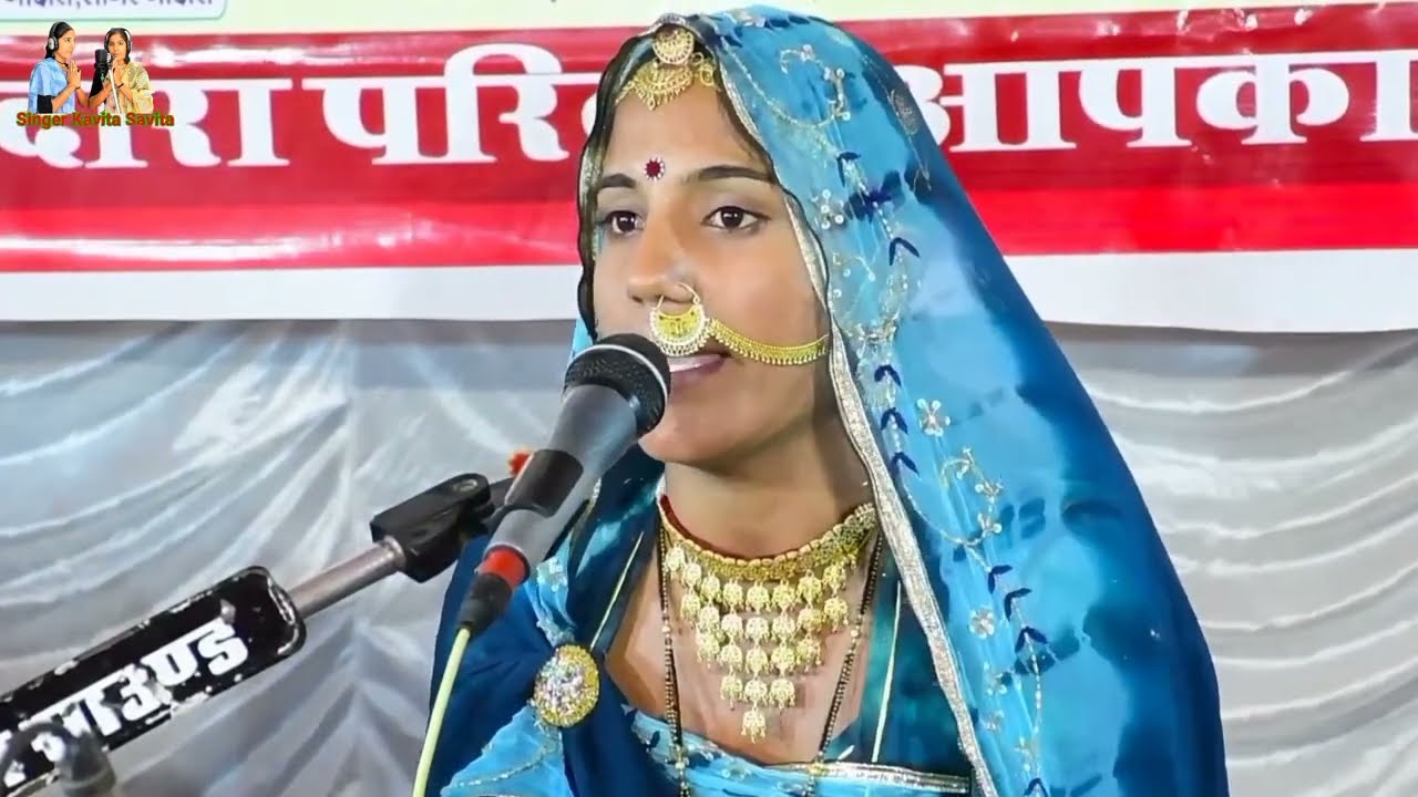 New Song ओ गुरुजी आयीओ रोटू माय  |  Oo guruji aayio rotu maay  |  #Kavita_Savita
