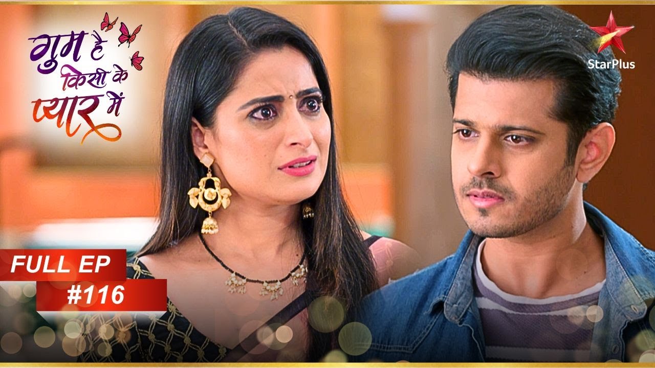 Sai ने Mohit को किया motivate! | Full Episode:116 | Ghum Hai Kisikey Pyaar Meiin