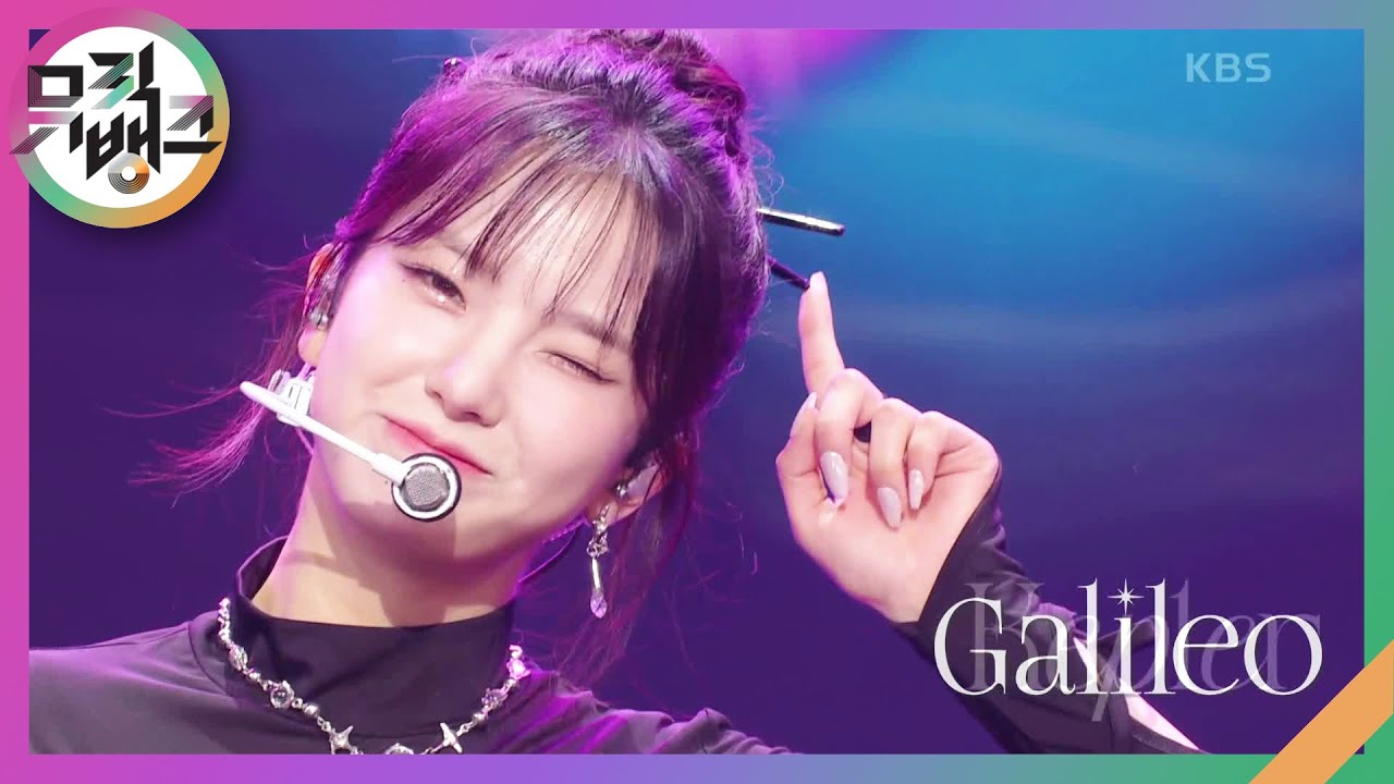 Galileo - Kep1er [뮤직뱅크/Music Bank] | KBS 231013 방송