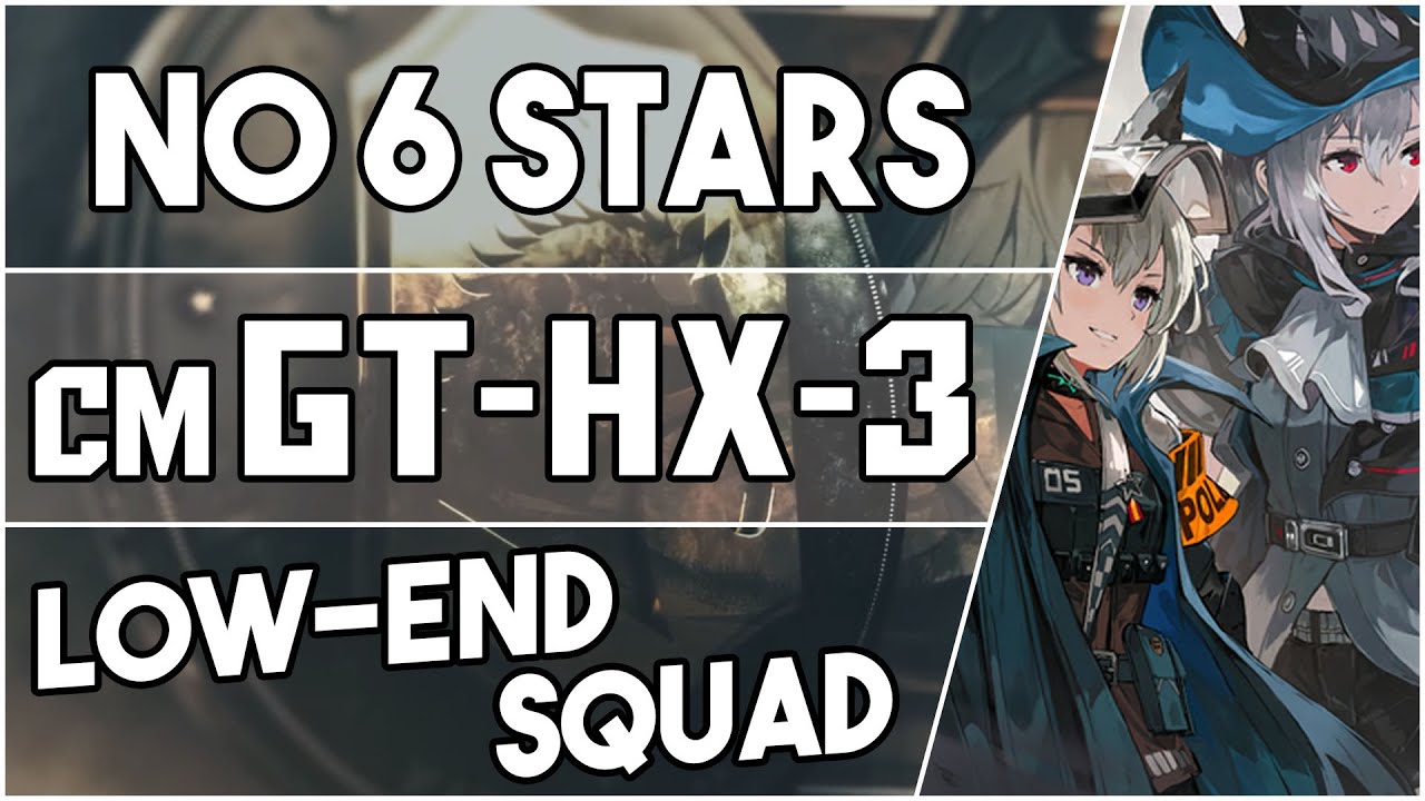 【明日方舟/Arknights】[GT-HX-3 Challenge Mode] - Low End Squad - Arknights Strategy