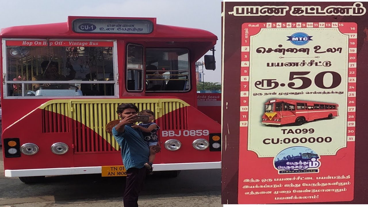 Chennai Vintage Bus Tour $-50 Only#இனிமே சென்னை சுற்றலாம் ₹50 # zas travelling food views 🕍