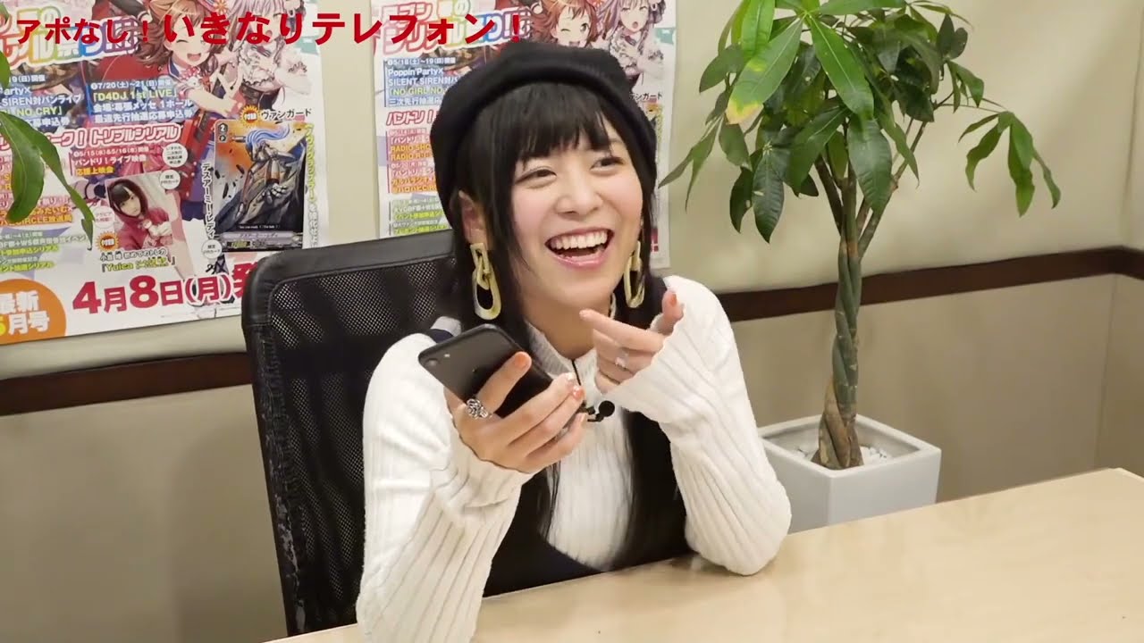 [Eng Sub] Ayasa and AiAi Confuse Each Other With Surprise Phone Calls