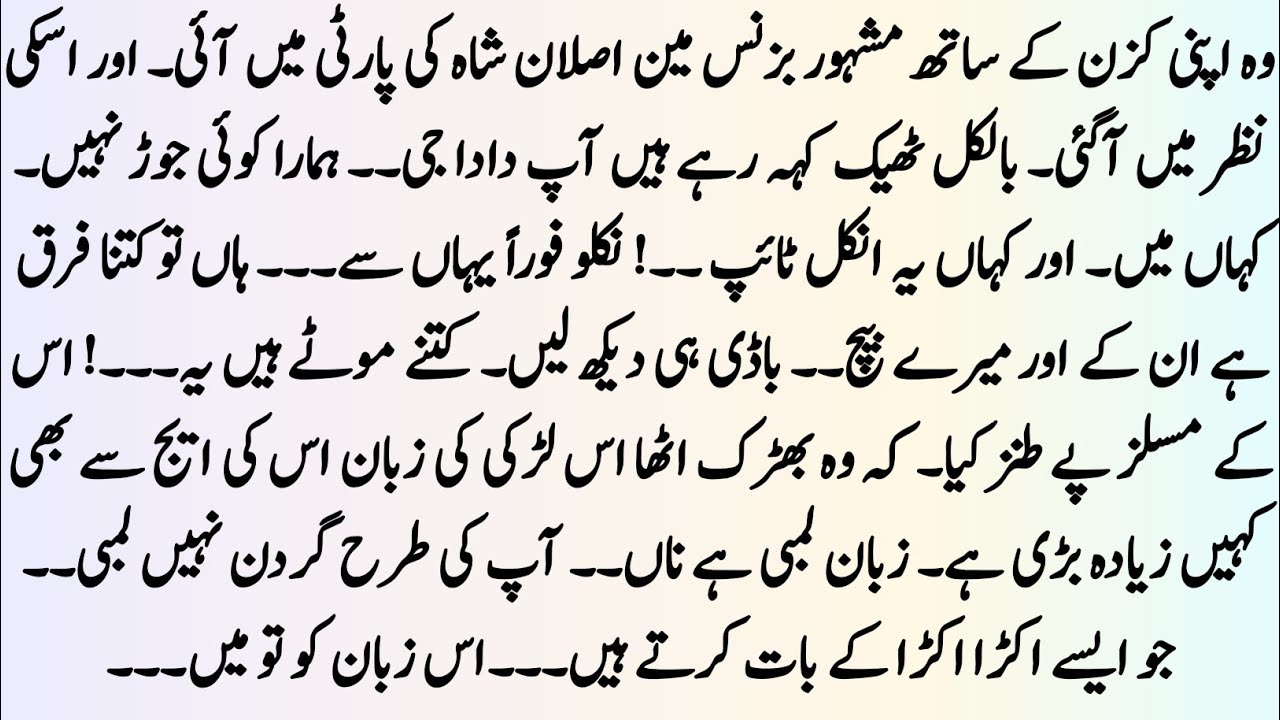 Complete Romantic Novel