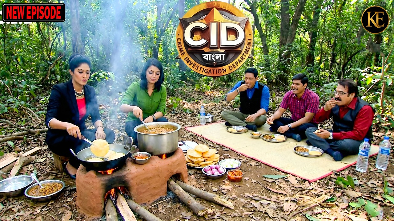 আখির CID টিম জঙ্গলে রান্না কেন করছিল || CID Bangla || নতুন পর্ব ২০২৬