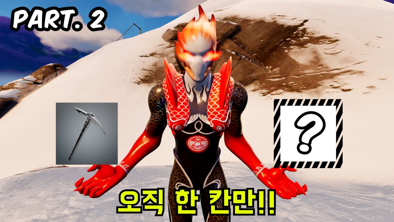 새해 기념 한 칸만 챌린지!! Part 2