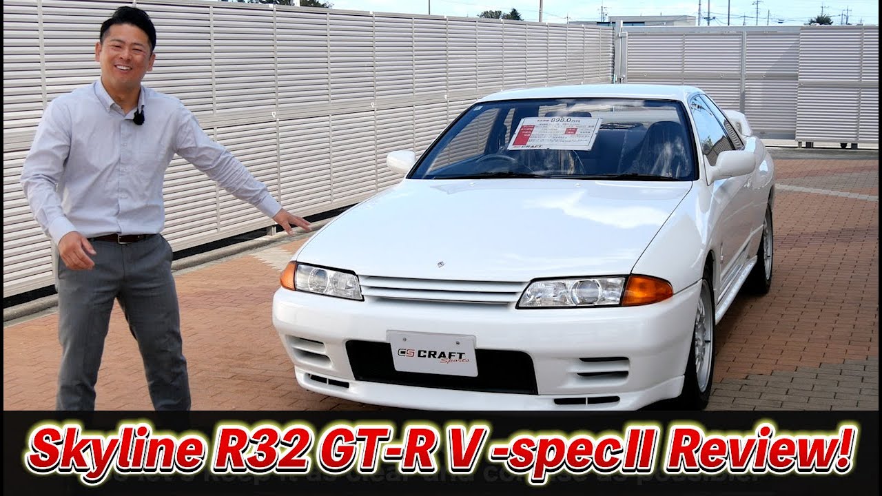 Nissan Skyline R32 GT-R V-specⅡ Review!