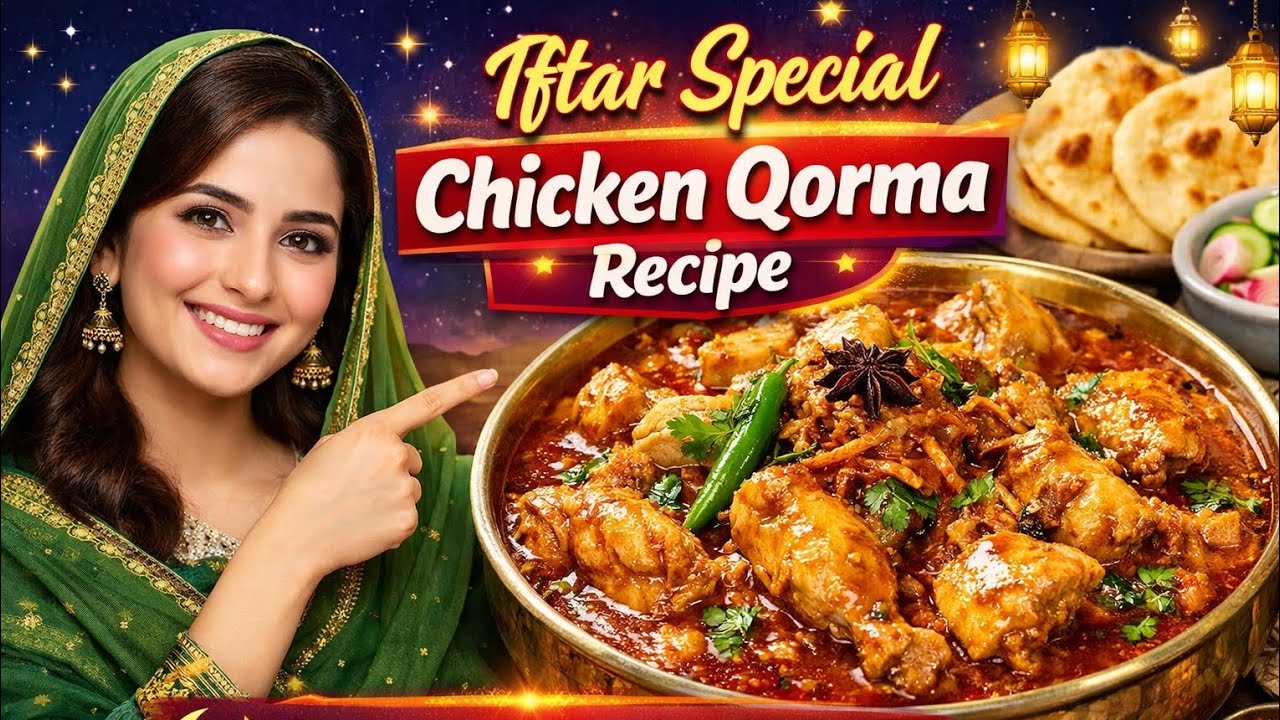 Iftar Special Chicken Qorma Recipe | Ramzan Series 2026 🌙