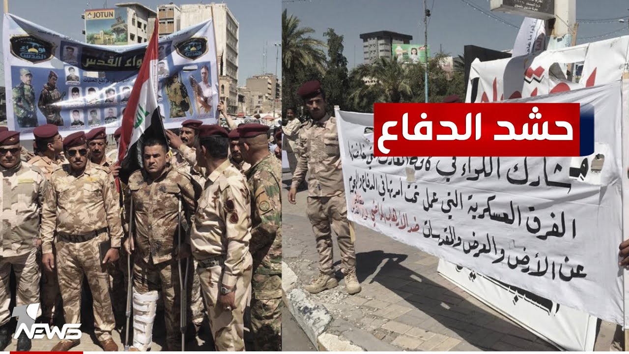 وان نيوز تتابع رواتب حشد الدفاع بعد الاستجابة لبرنامج #مواقف