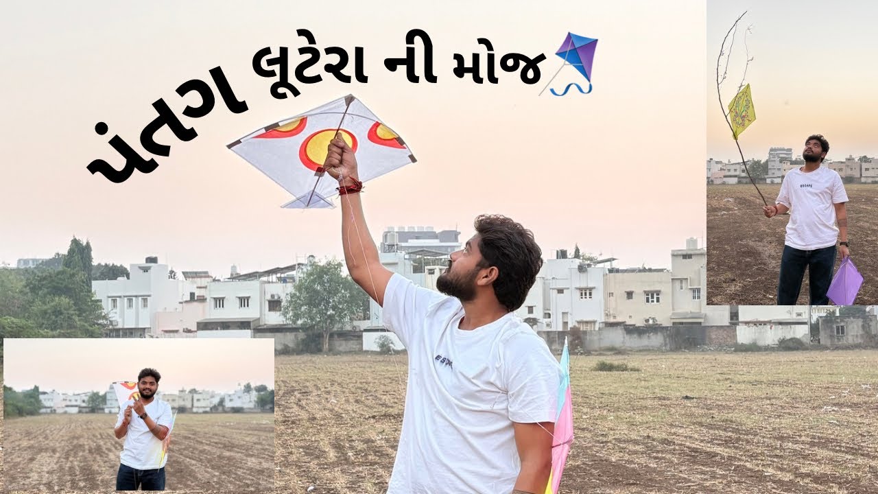 ઉત્તરાયણ પેલા ની મોજ 🪁// Uttarayan ne moj