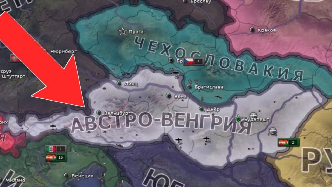 возродил Австро-Венгрию (hearts of iron IV)
