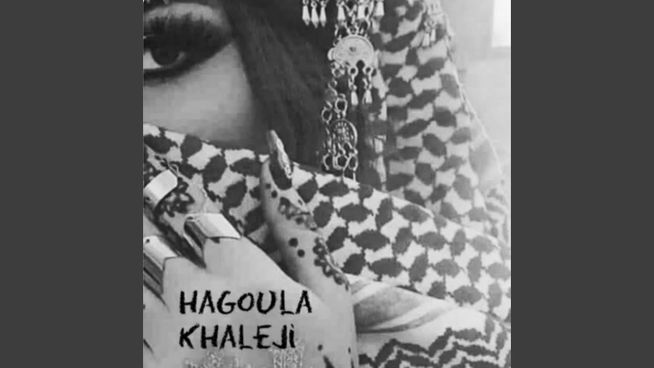 Shama Tagheb