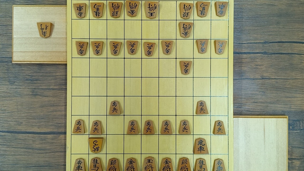 【将棋】講座　飛落ち基本編～上手陣攻略への研究　その13　（下手）居飛車　対　角交換　おみき指し戦法