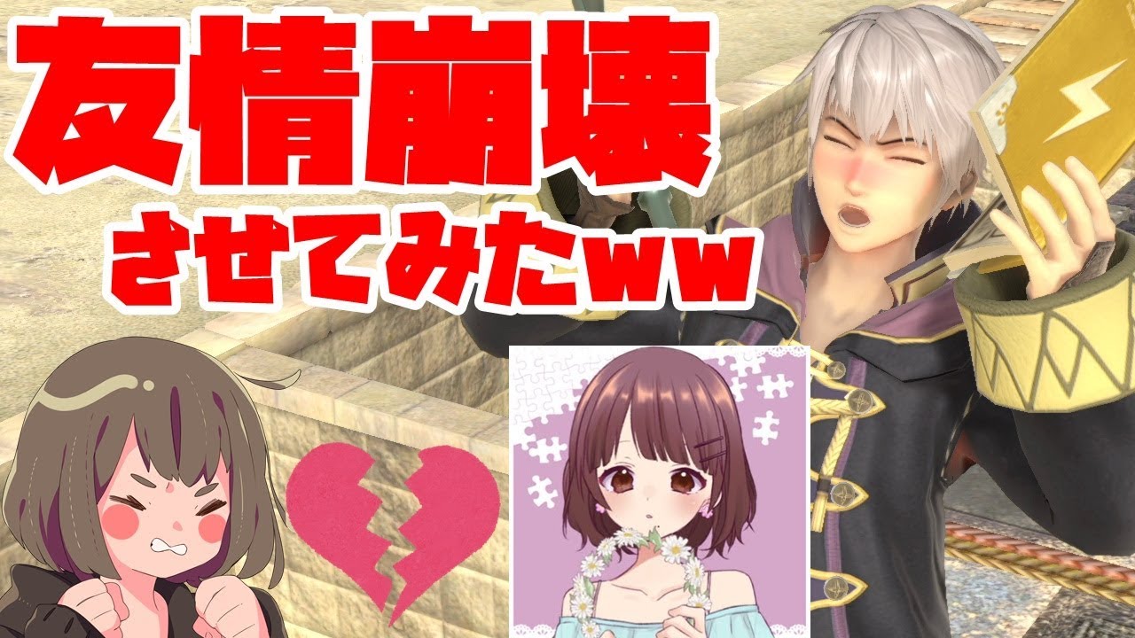 【ちんやく＆そらねこ】鬼畜協力ステージで片方だけ練習させたら、どうなるの？ｗｗｗ【ステージ作り】【SECOM】【スマブラSP】