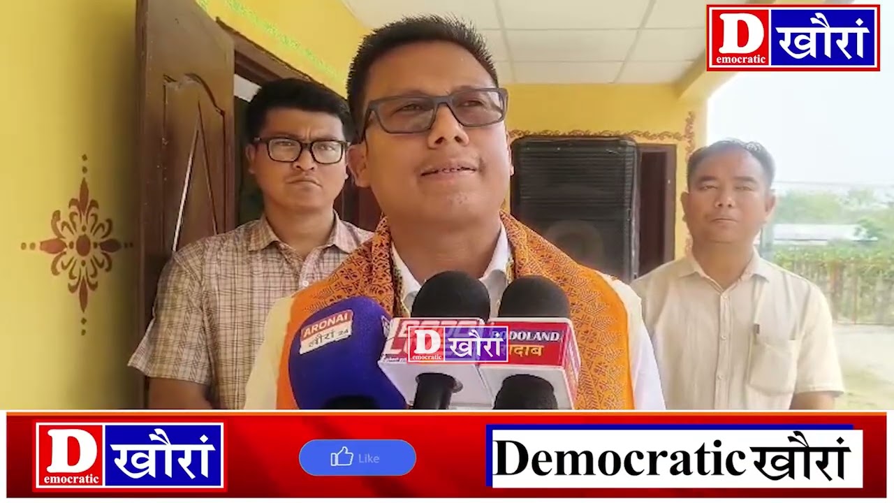बर' हारिनिफ्राय गिबि खेब पार्लियामेन्टआव सा 3 MP जानो हानाया जोबोद गोग्गाथाव: दिपेन बर'