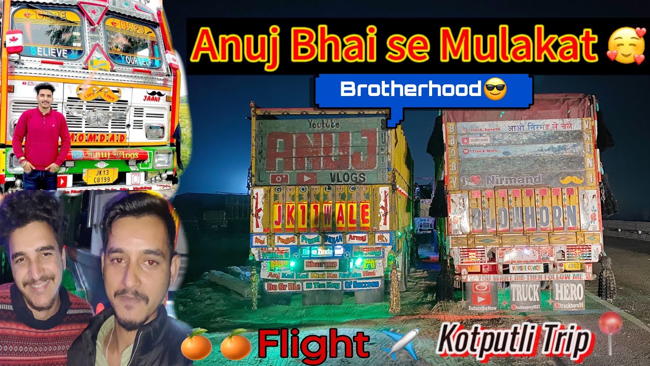 Meet-up With@IndianTruckingVlog || Anuj भाई से मुलाक़ात🥰|| Kotputli Trip 🍊Flight ✈️