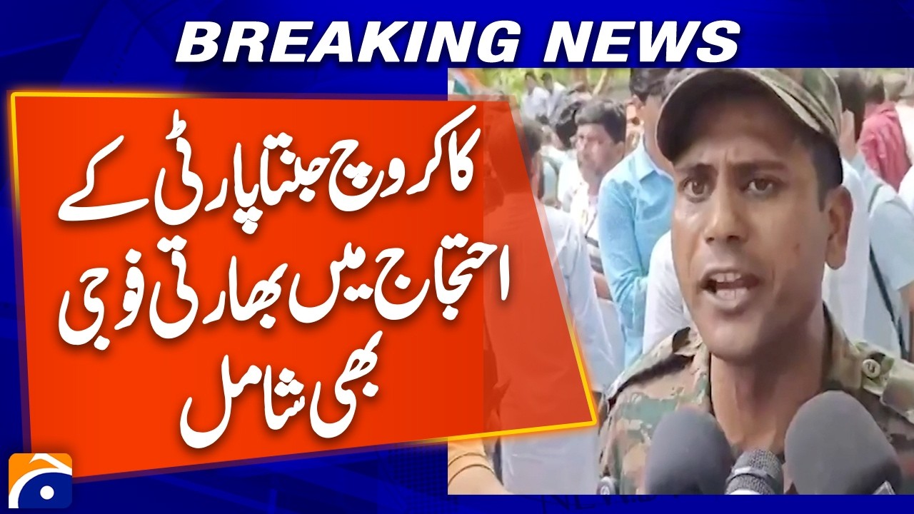 Indian Soldiers Reportedly Join Protest of Cockroch Janata Party