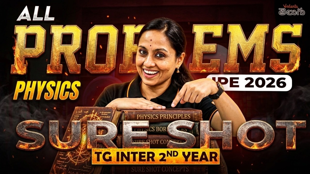 TG Inter 2nd Year Physics - Sure Shot Problems! 🎯 Idhi Chusthe Pass Guarantee!