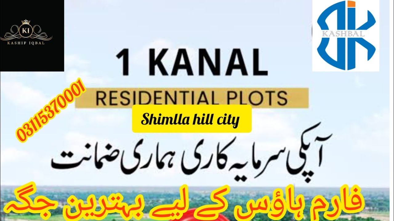 1 kanal Residential Plot For Sale For Your Farm House Shimla Hill City Abbottabad 