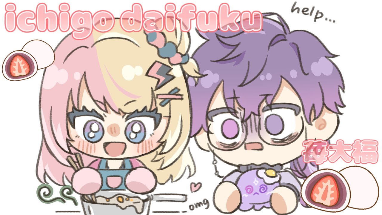 【OFF COLLAB】🍓 trying to make ichigo daifuku 🍓【NIJISANJI EN | Uki Violeta】