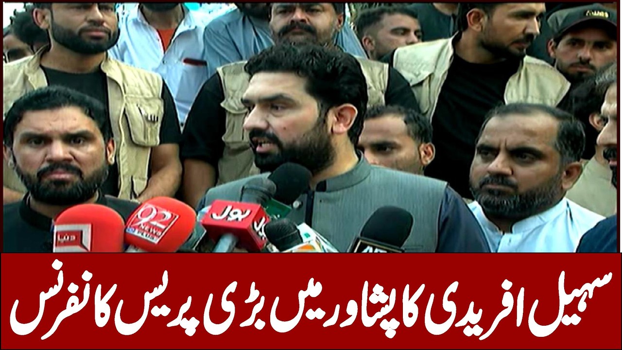 LIVE | PTI LONG MARCH | CM Sohail Afridi Emergency Press Conference