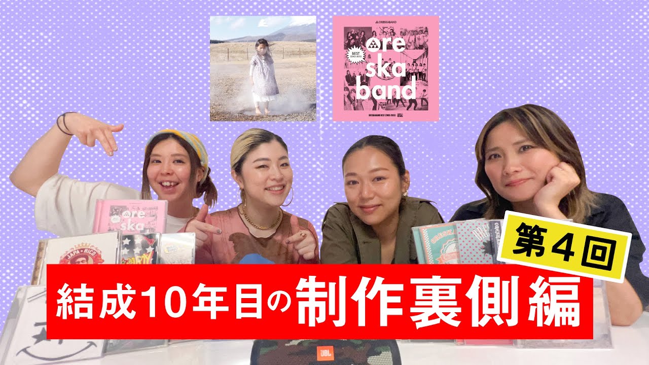 【第４回】20周年特別企画〜作品で歴史を振り返ろう会 〜