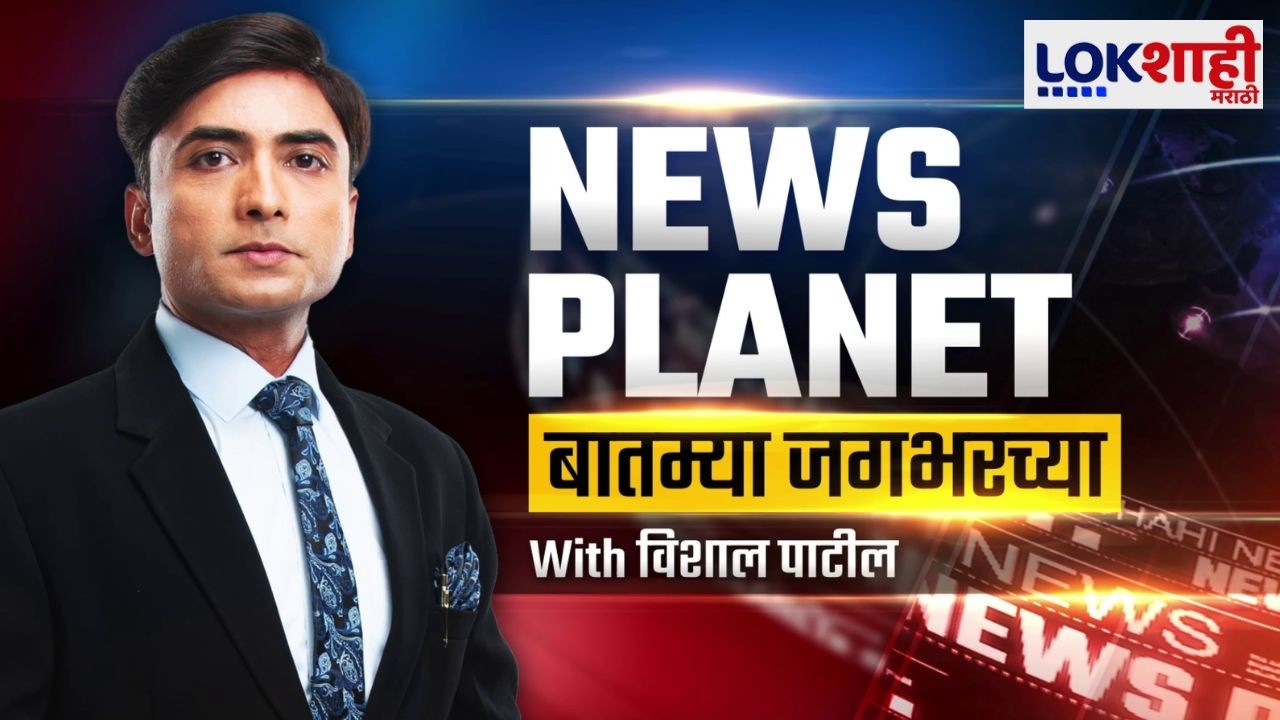 News Planet With Vishal Patil | ZP Result | कौल कुणाला? महायुतीतील घटक पक्षांना बंडखोरीचा फटका?