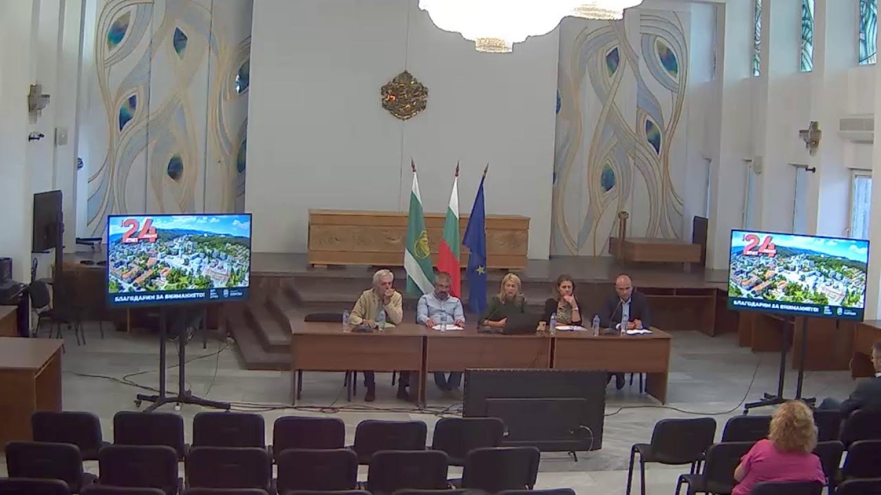 Публично обсъждане на отчет на бюджет за 2024г.