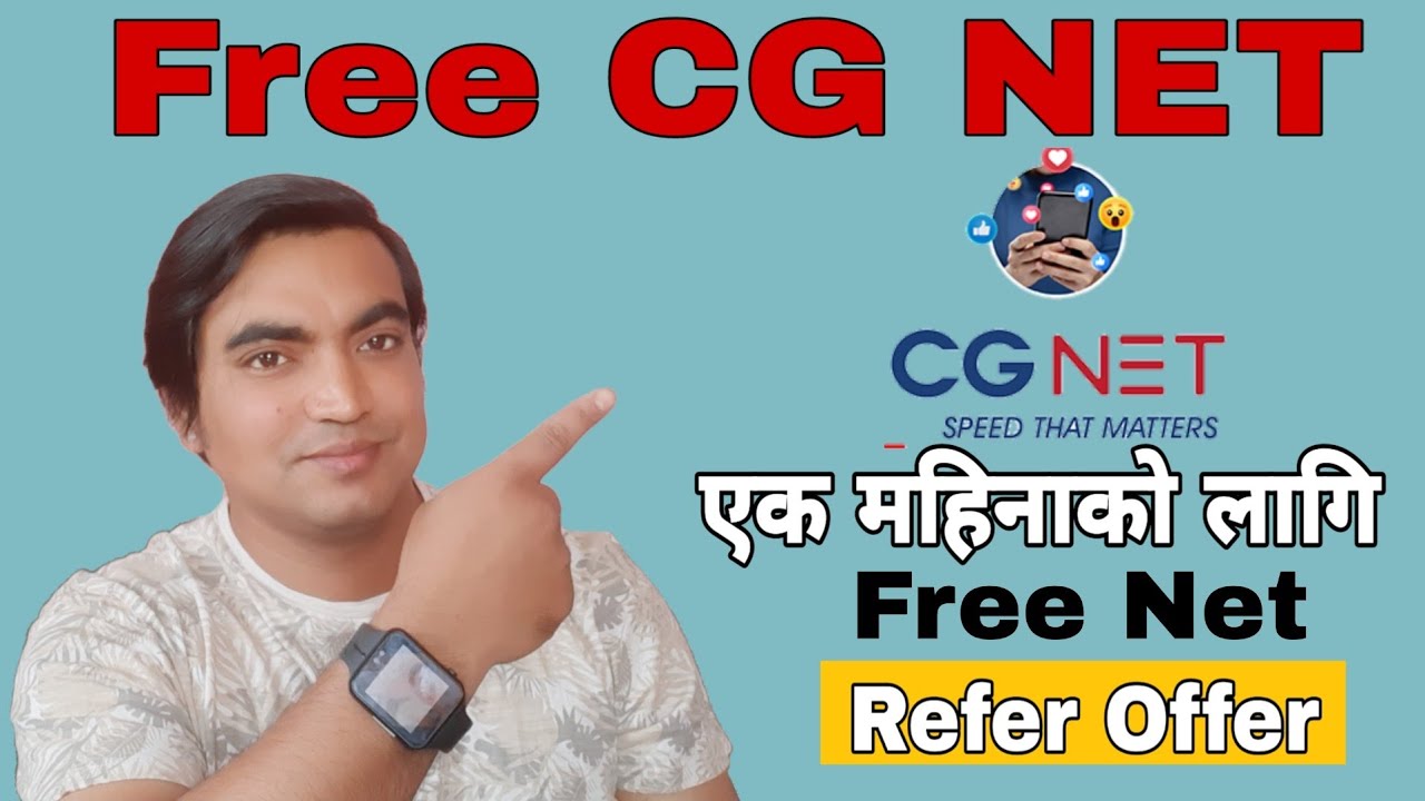 CG NET New Offer 2022 || CG NET One Month Free Internet || Free CG NET