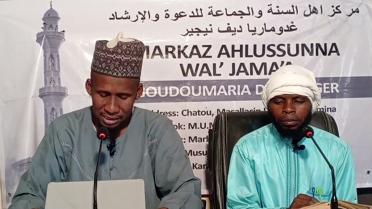 016 RAMADAN TAFSIR 1447H