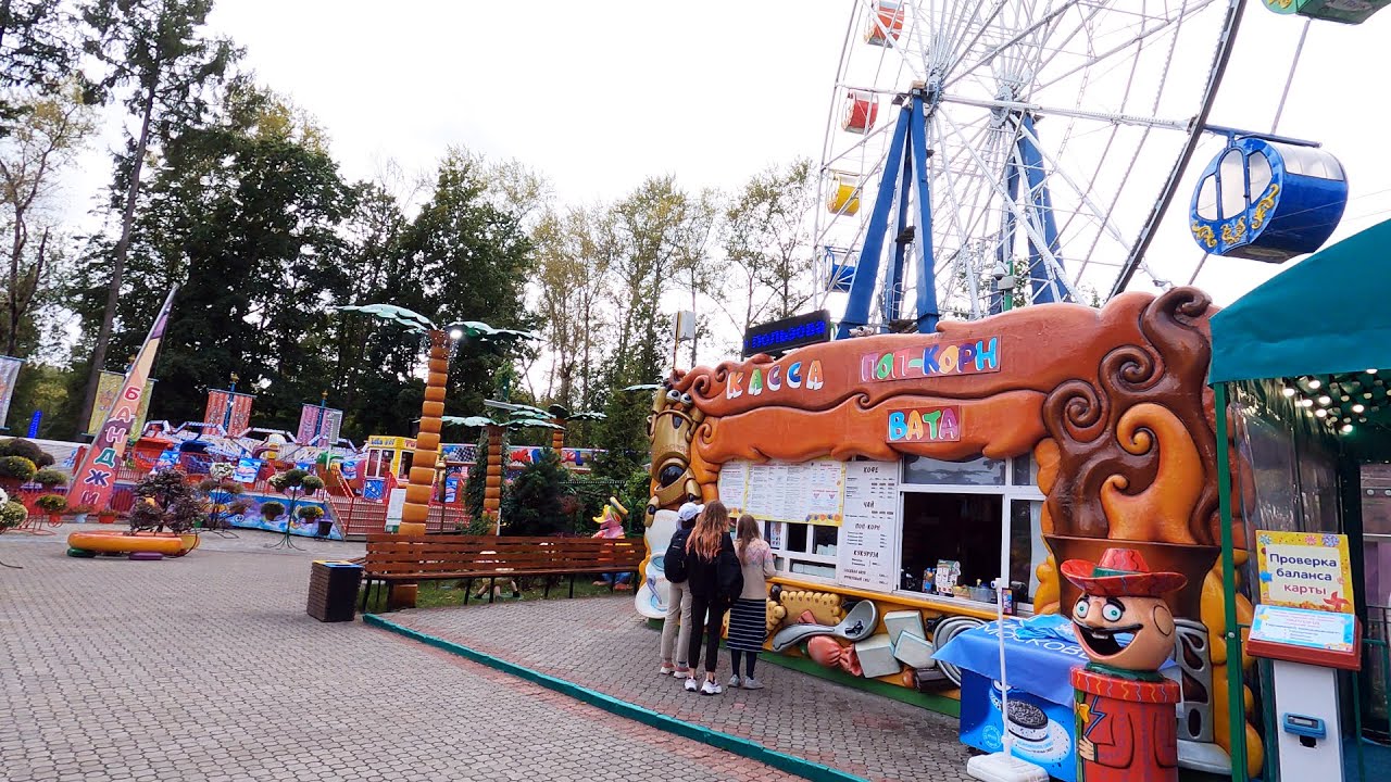 ЦПКО Мытищи, Московская Область