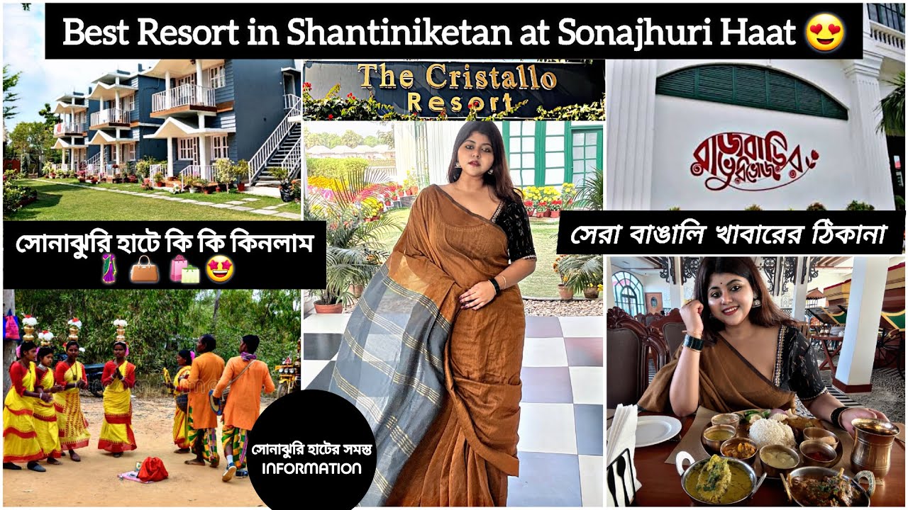 Best and Cheapest Resort in Shantiniketan The Cristallo Resort | Rajbarir Bhuribhoj | Sonajhuri Haat