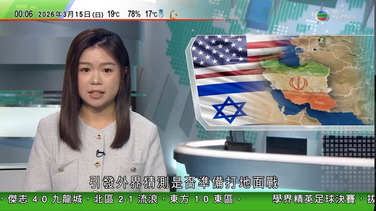 無綫TVB 0030新聞報道｜美以襲伊朗 加沙市垃圾堆積　居民恐被遺忘重建無期｜何立峰率團赴法與美方經貿磋商　謝鋒指中國開放非「黑色星期五」式促銷｜OpenClaw可自動管理文件 專家提醒小心資料外洩