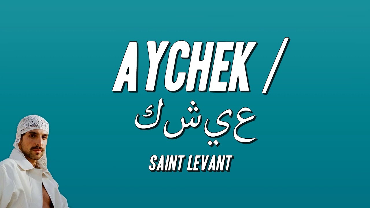 Saint Levant - AYCHEK / عيشك (Paroles)