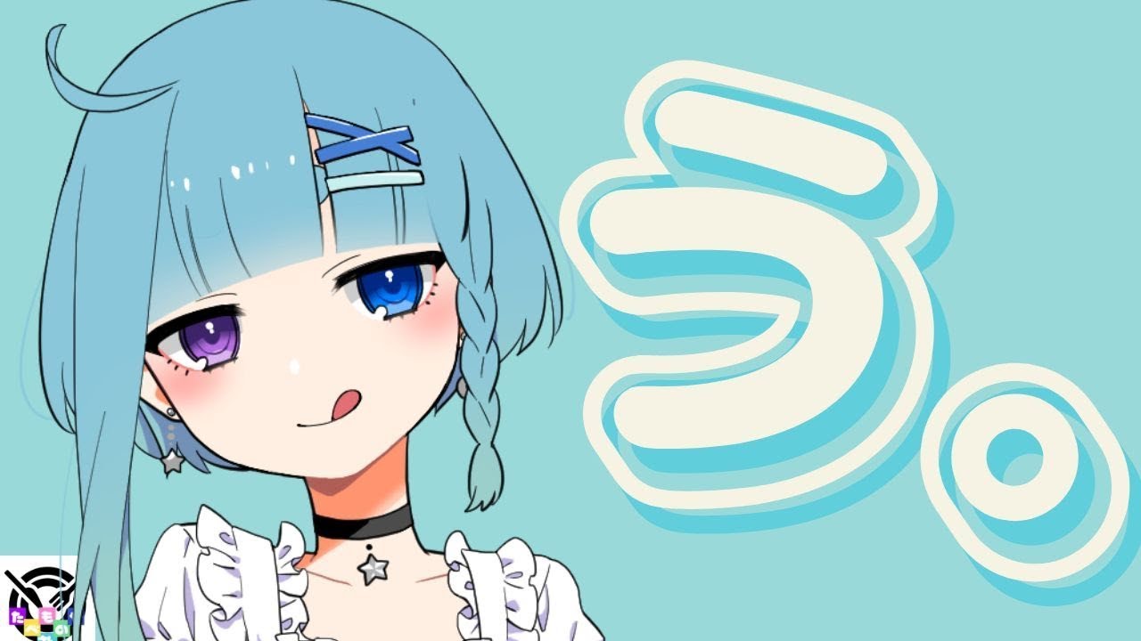 【歌枠】ねむけがさめたので【歌ってみた/歌枠/きのきのこ】