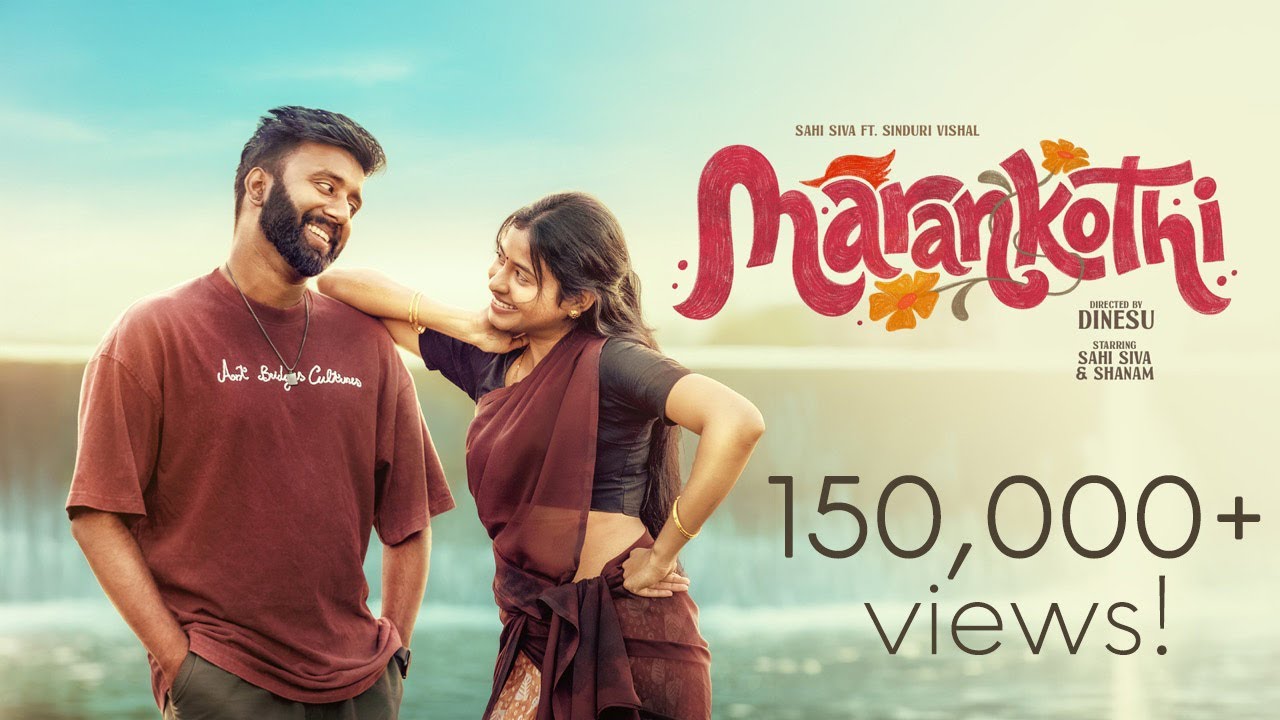 Sahi Siva | Marankothi (feat.  Sinduri Vishal) | Official Music Video (2025)