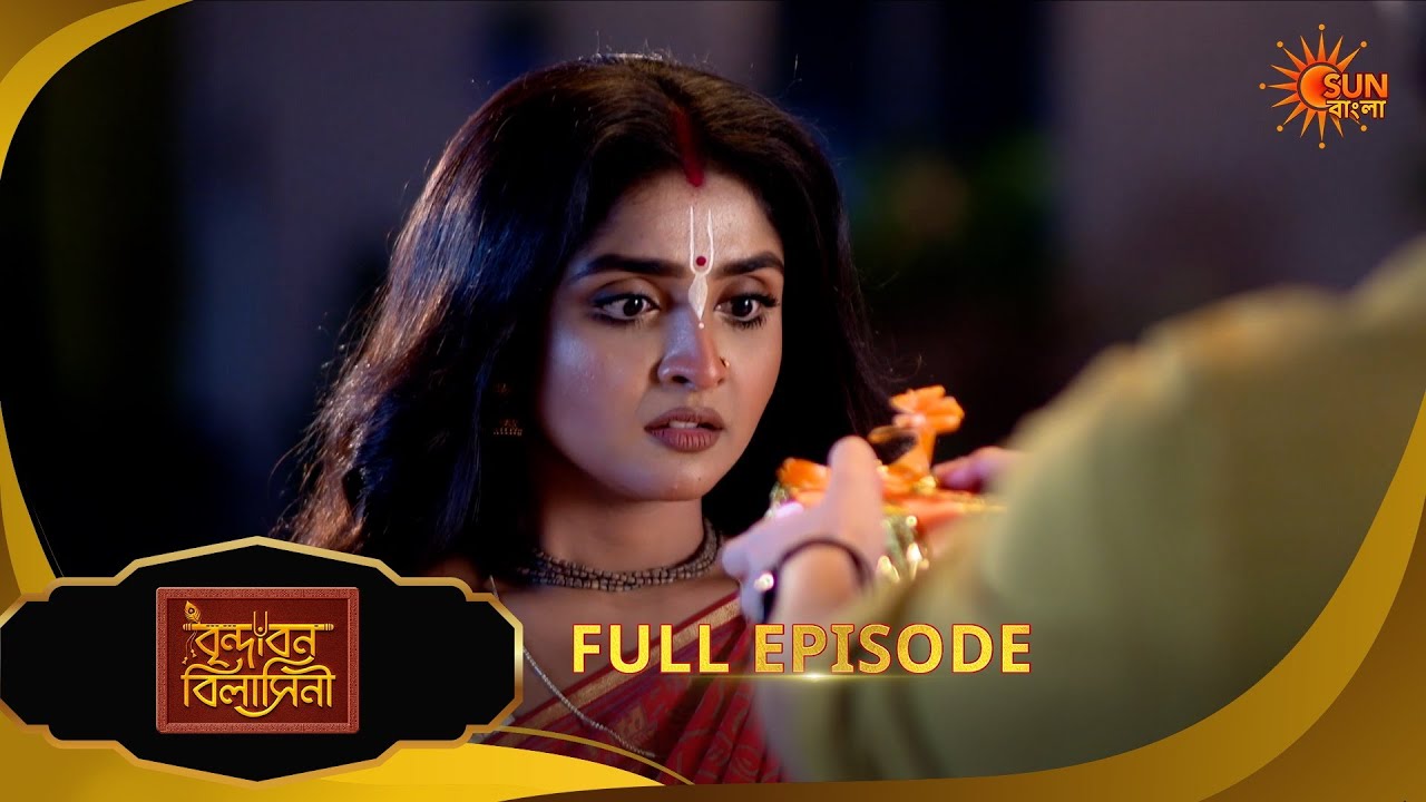 Brindabon Bilashini | বৃন্দাবন বিলাসিনী | Full Epi | EP - 153|04 Feb 2026|Bangla Serial|Sun Bangla