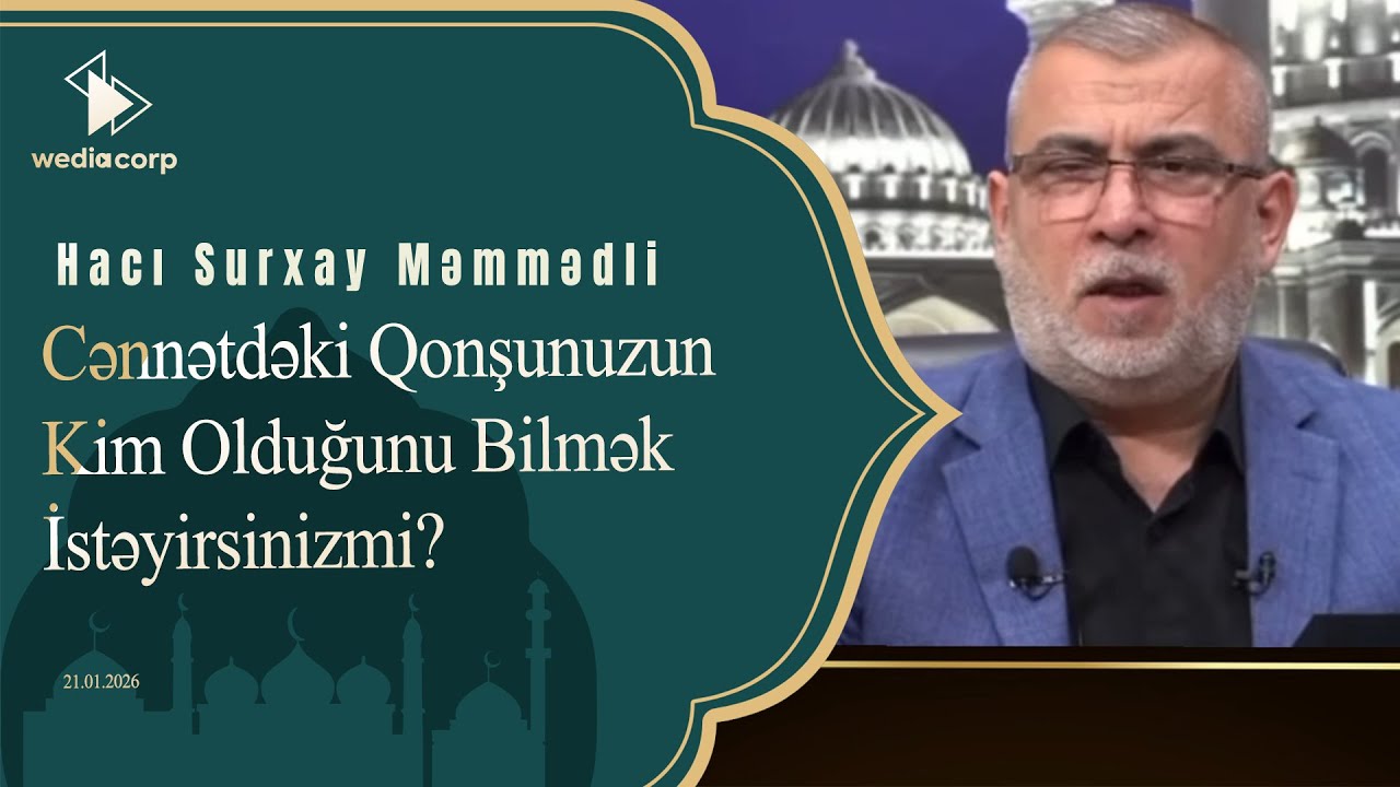 Hacı Surxay Məmmədli - Cənnətdəki qonşunuzun kim olduğunu bilmək istəyirsinizmi?Diqqətli olun!