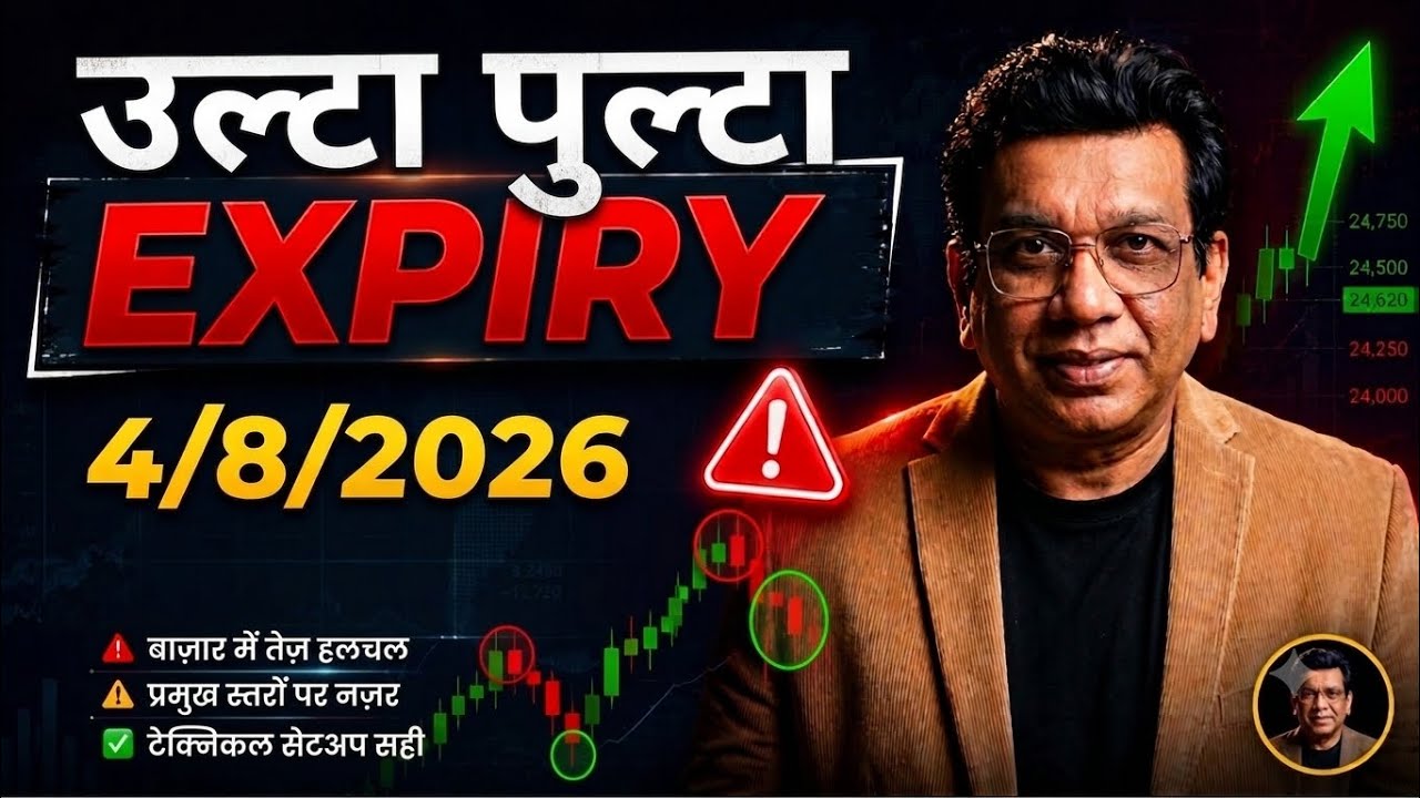 nifty prediction for tomorrow & bank nifty analysis for tuesday 4/8/2026