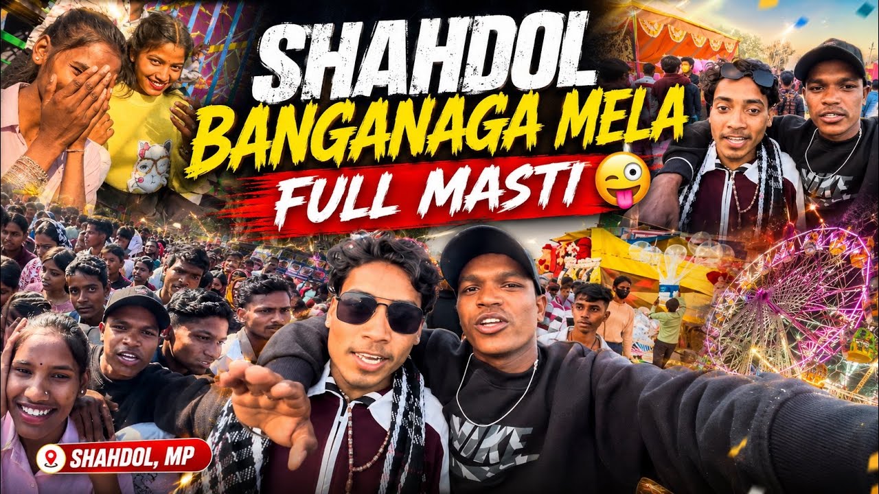 Shahdol Bangana Mela 😍 || Makarsankranti ￼Mela 2026 🥰|| Jay Masram Vlog