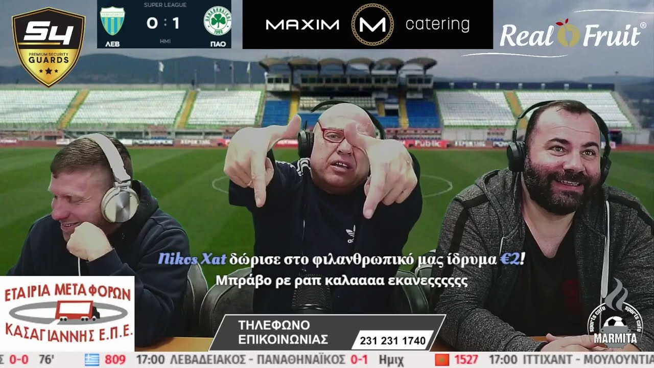 ΕΡΙΣΤΙΚΟΣ ΑΚΡΟΑΤΗΣ προκαλεί ΕΚΡΗΞΗ ΜΕΓΑΤΟΝΩΝ ΡΑΠΤΟΠΟΥΛΟΥ ! ! !