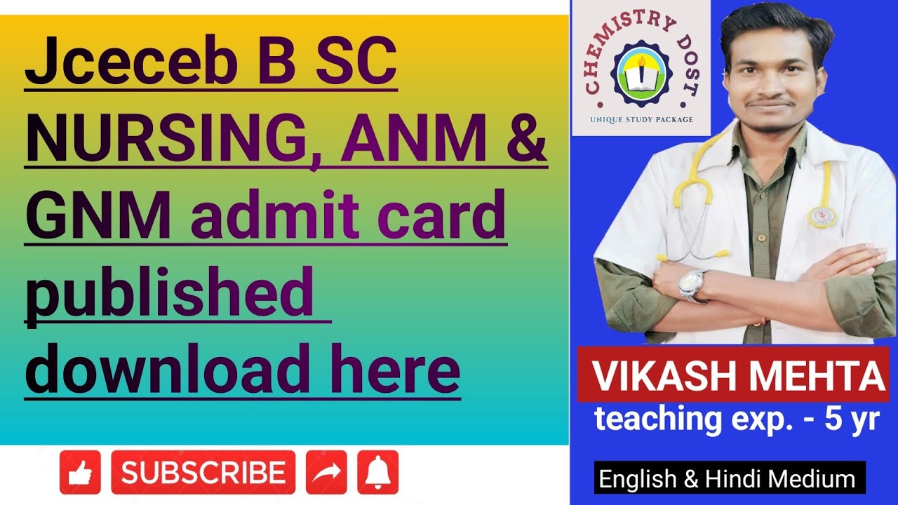 ANM GNM Bsc nursing ADMIT CARD||jceceb bsc nursing, ANM, GNM ADMIT CARD 2024||