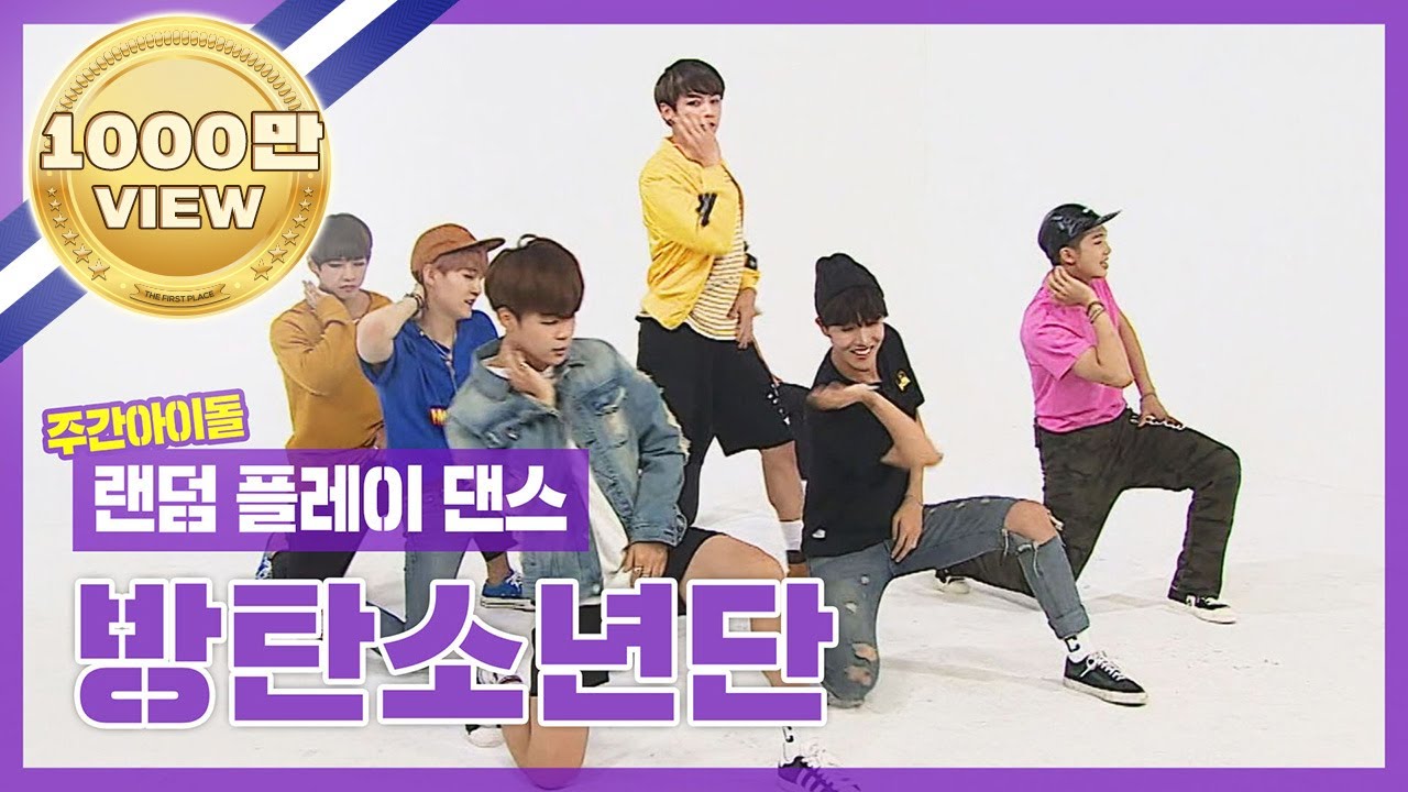 [랜덤플레이댄스ZIP] 누구 하나 쓰러져야 끝날 것 같은 BTS의 랜덤댄스,, l 방탄소년단(BTS) l RandomPlayDance