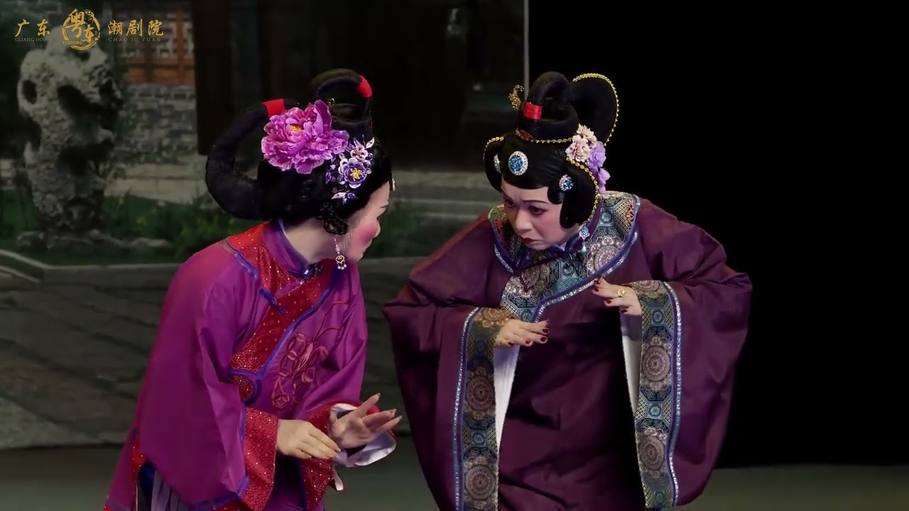 Teochew Opera-广东粤东潮剧院《龙井渡头》碟片版　第五场