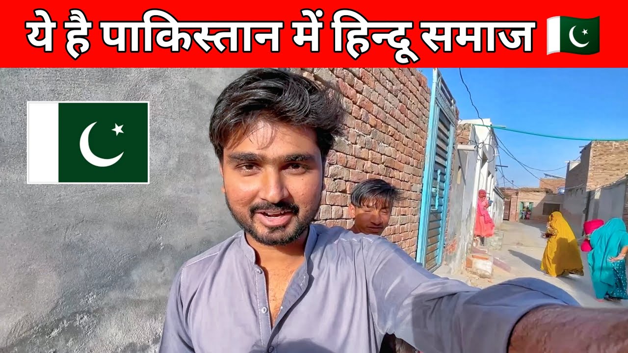 🇵🇰 Pakistani Hindu Village — Hindu Boy's Daily Life With Muslim Neighbors